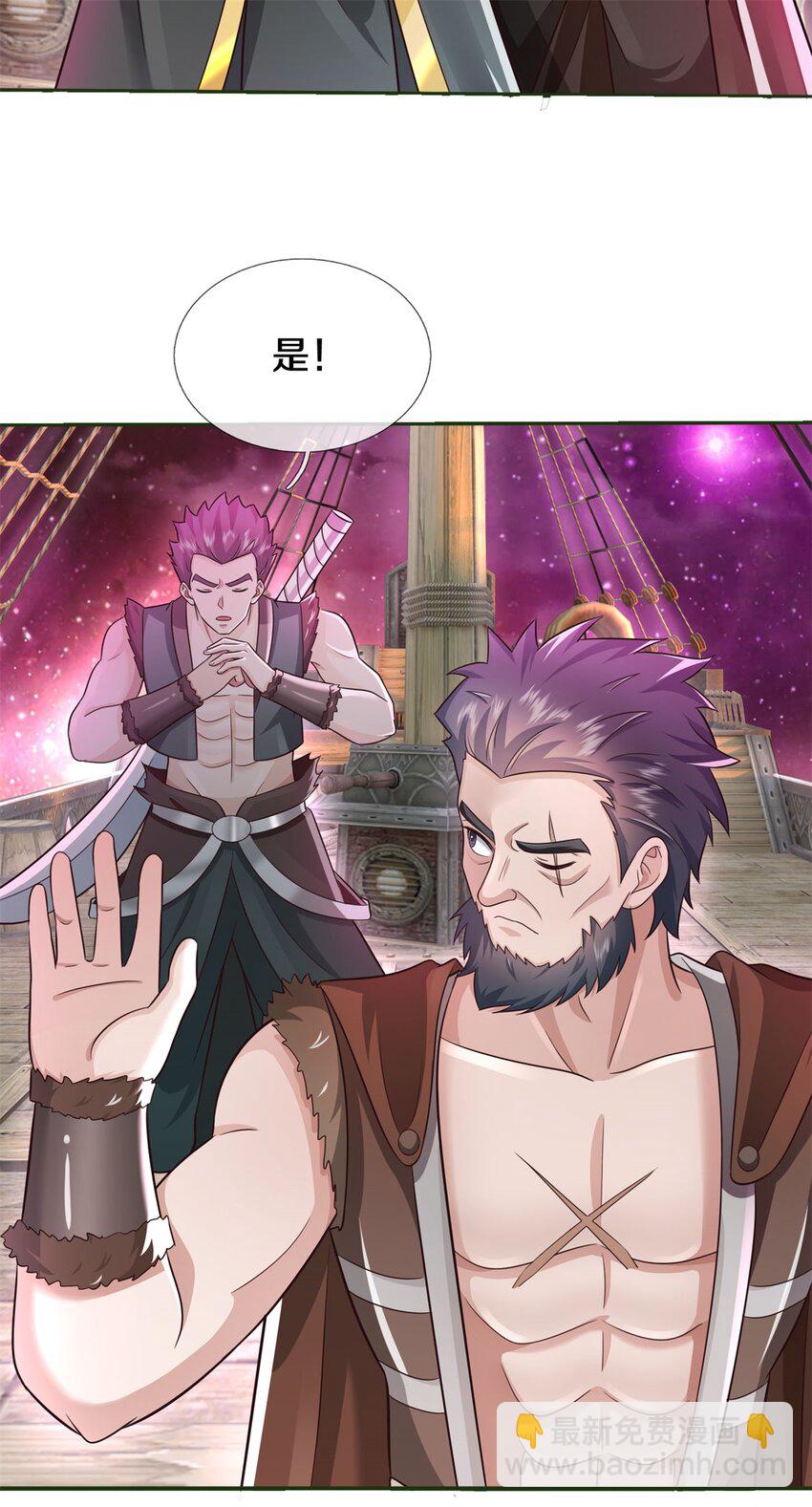 第151话 无人招惹-第152话