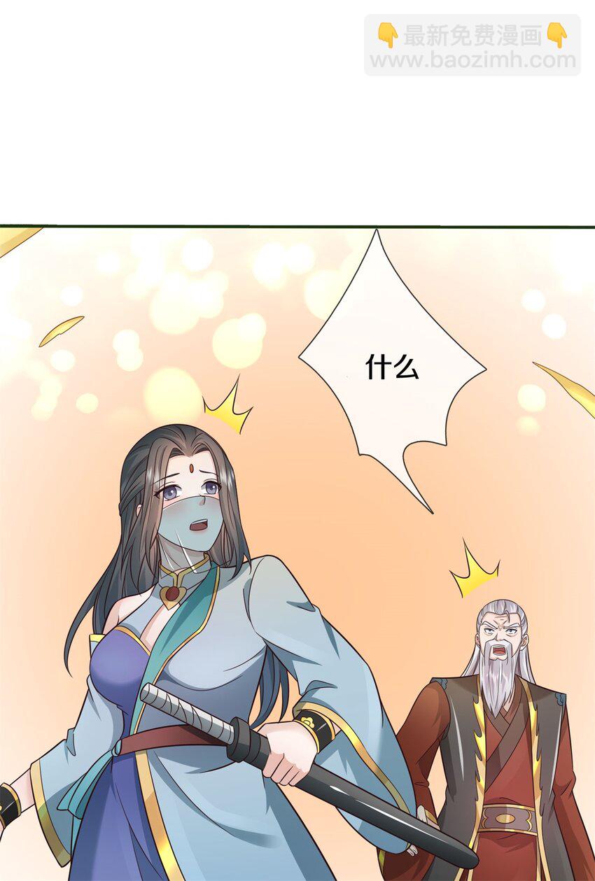 第151话 无人招惹-第152话