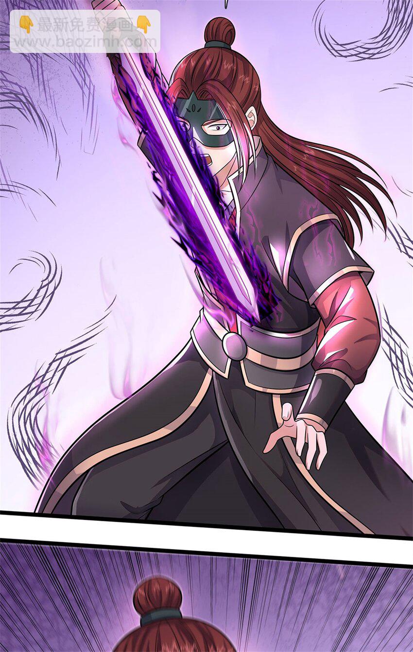 第153话 自求多福-第154话