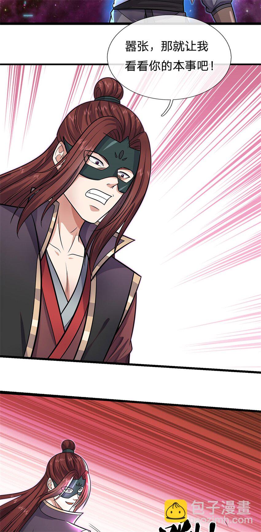 第153话 自求多福-第154话