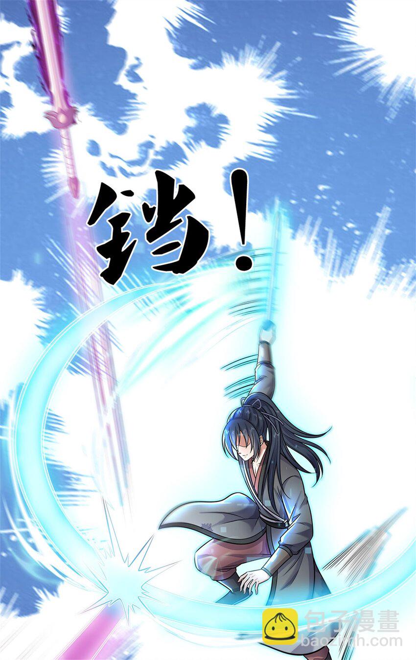 第153话 自求多福-第154话