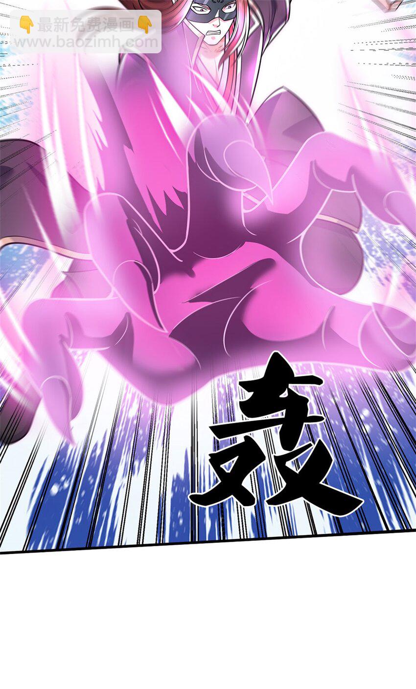 第153话 自求多福-第154话