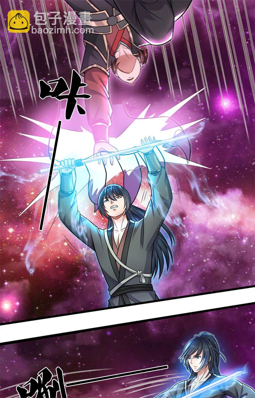 第153话 自求多福-第154话