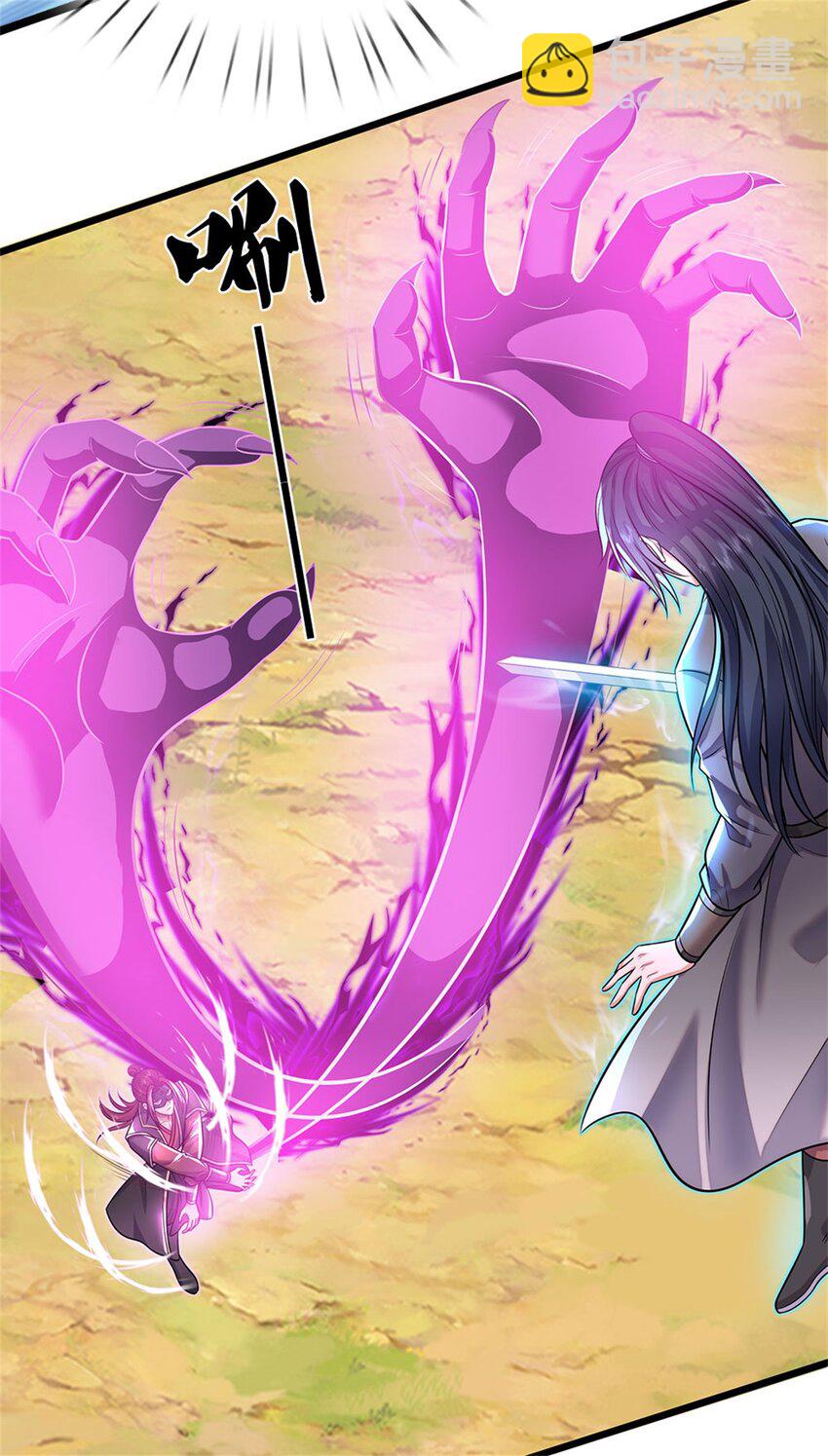 第153话 自求多福-第154话