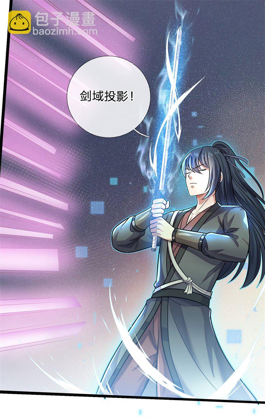 第153话 自求多福-第154话