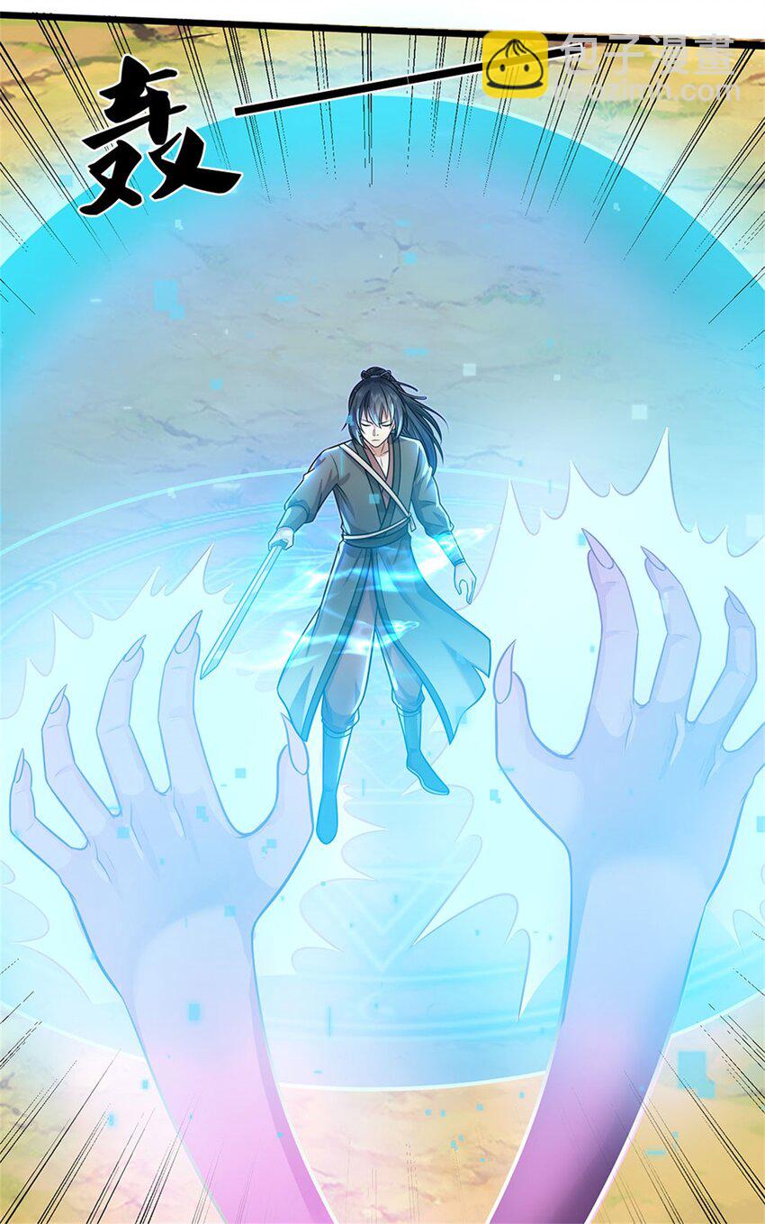 第153话 自求多福-第154话