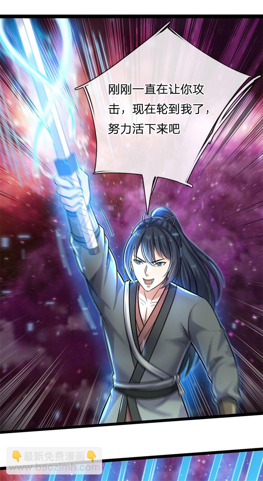 第153话 自求多福-第154话