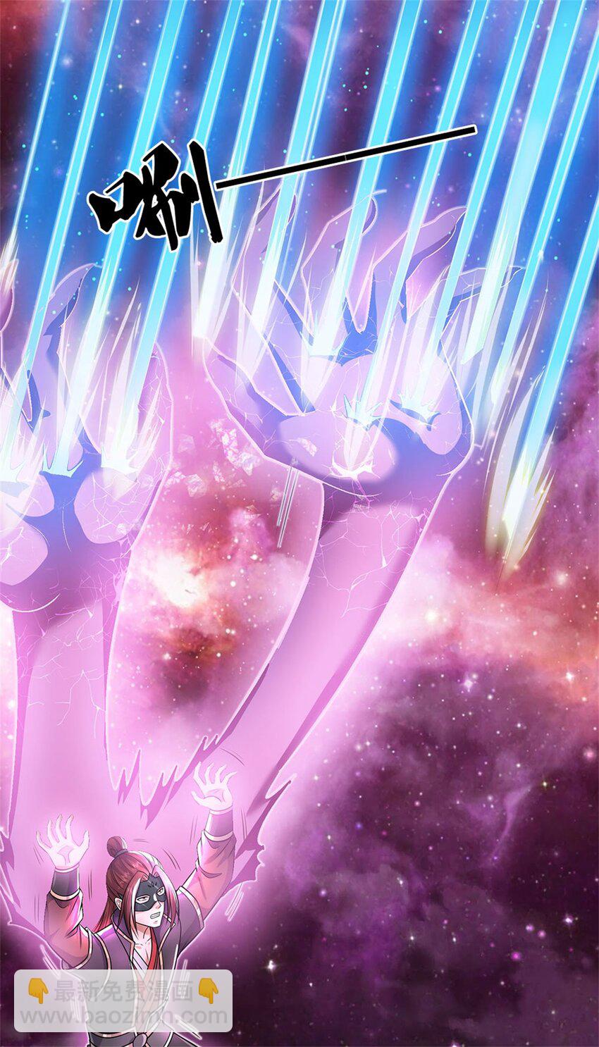 第153话 自求多福-第154话