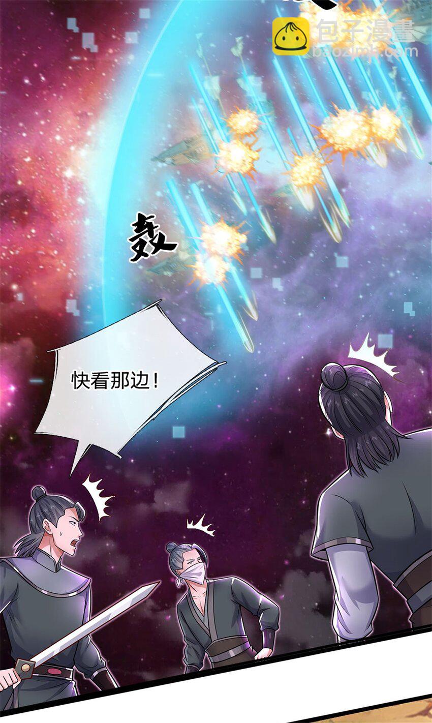 第153话 自求多福-第154话