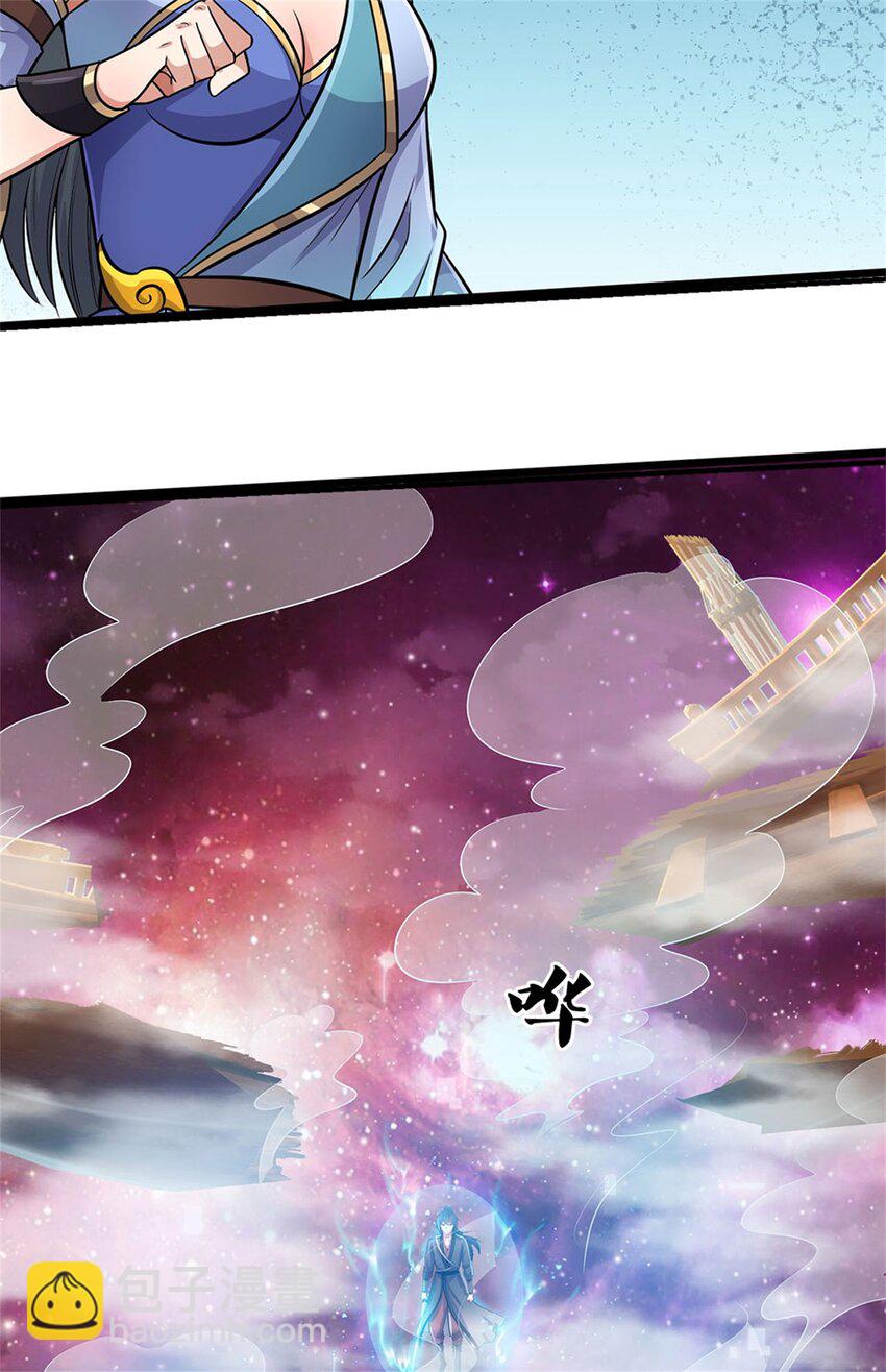 第153话 自求多福-第154话