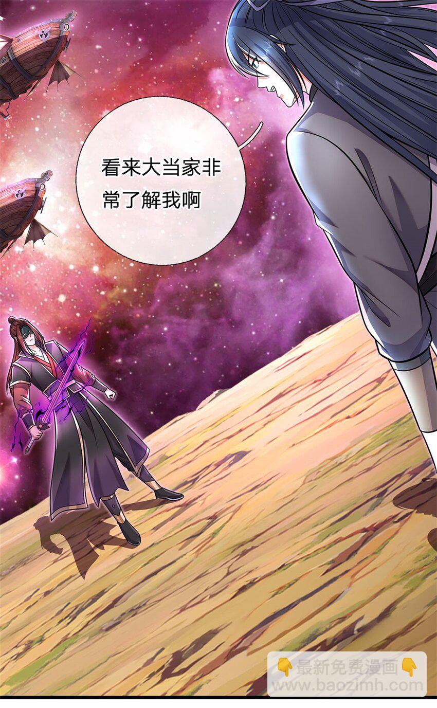 第153话 自求多福-第154话