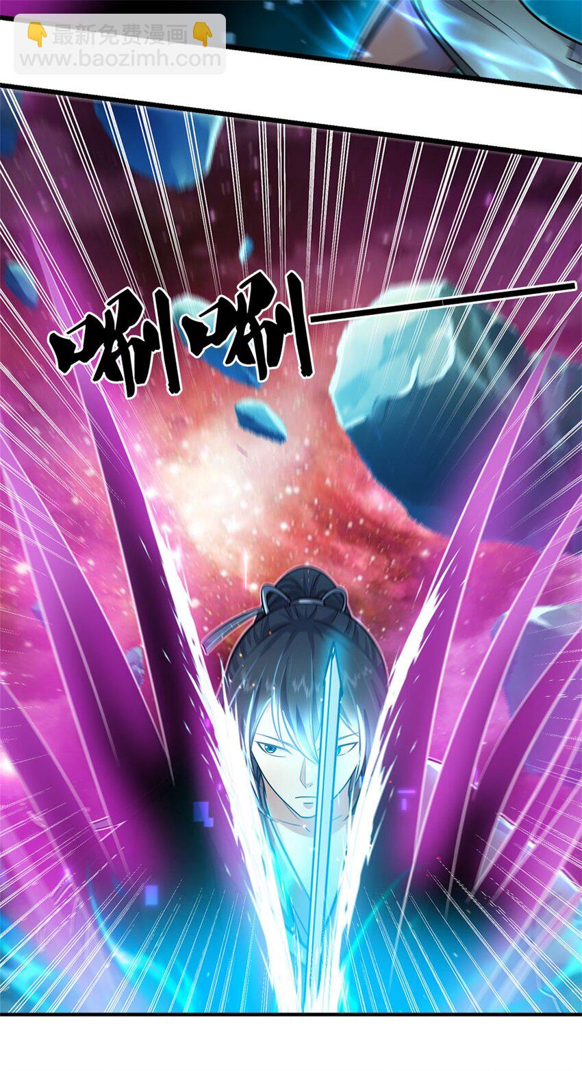 第153话 自求多福-第154话