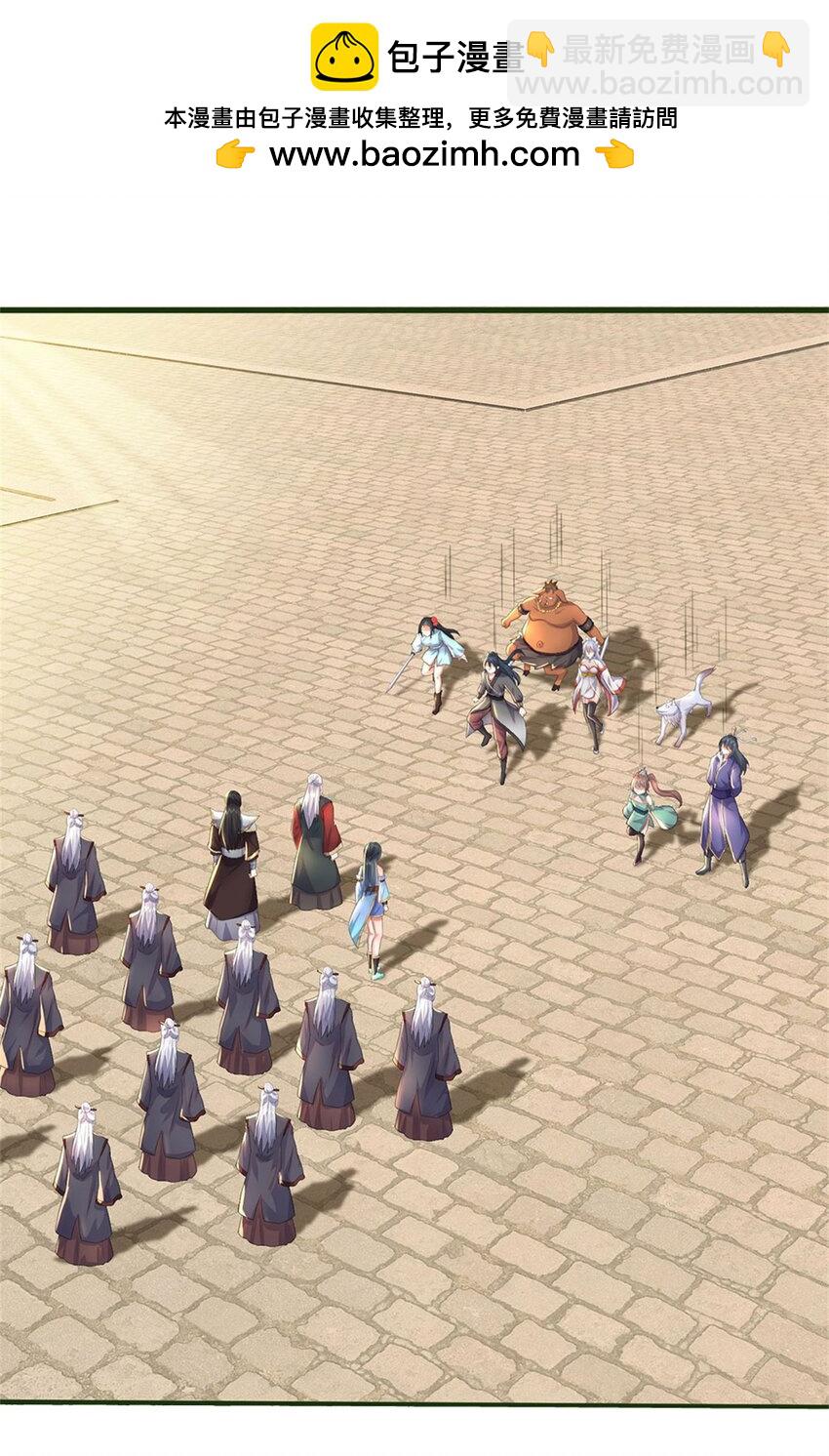 第155话 太夸张了-第156话