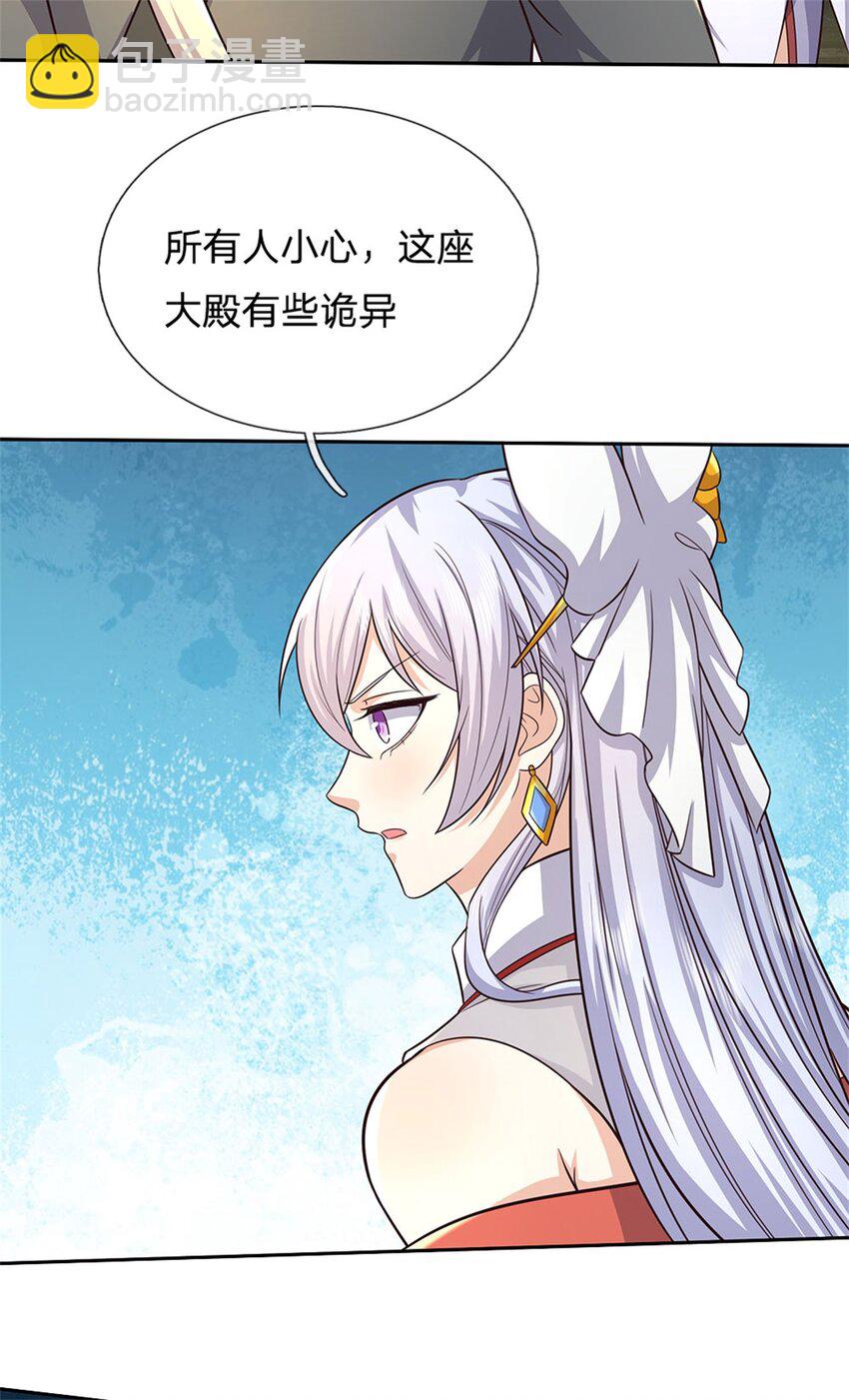 第157话 此地诡异-第158话