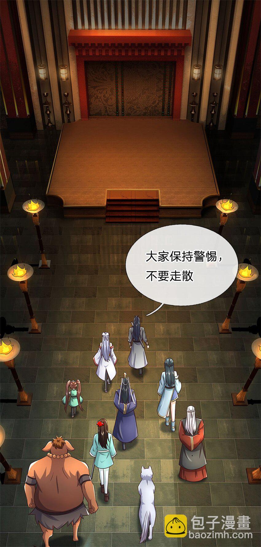 第157话 此地诡异-第158话