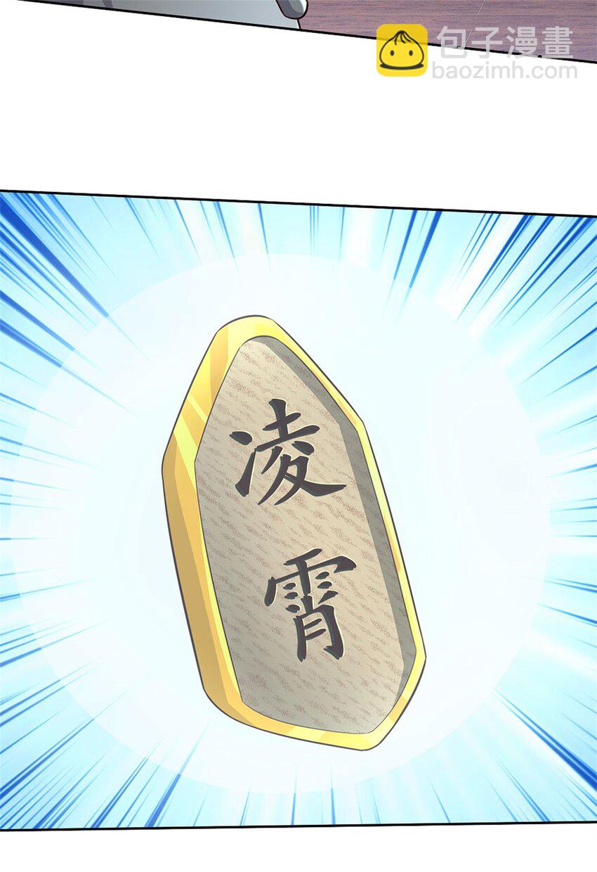 第157话 此地诡异-第158话