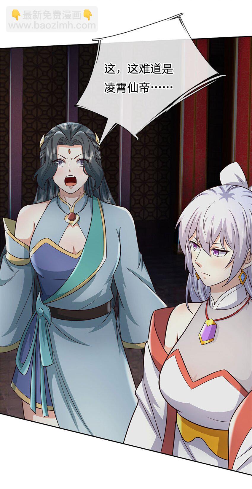 第157话 此地诡异-第158话