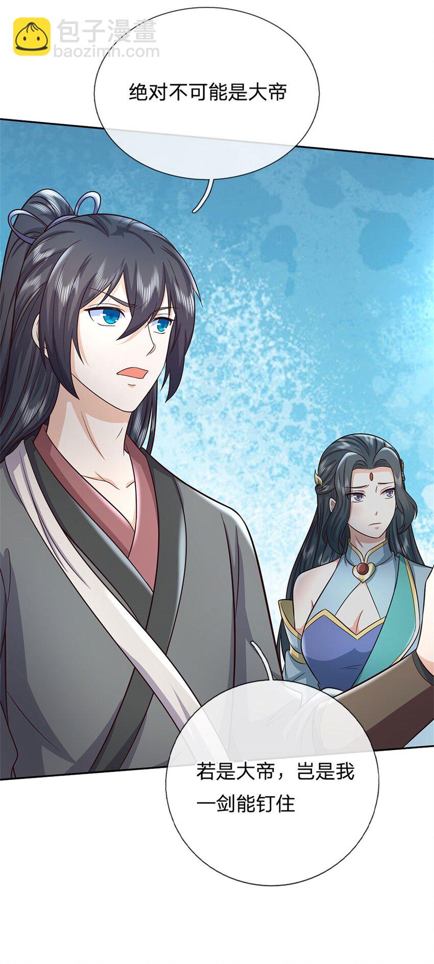 第157话 此地诡异-第158话