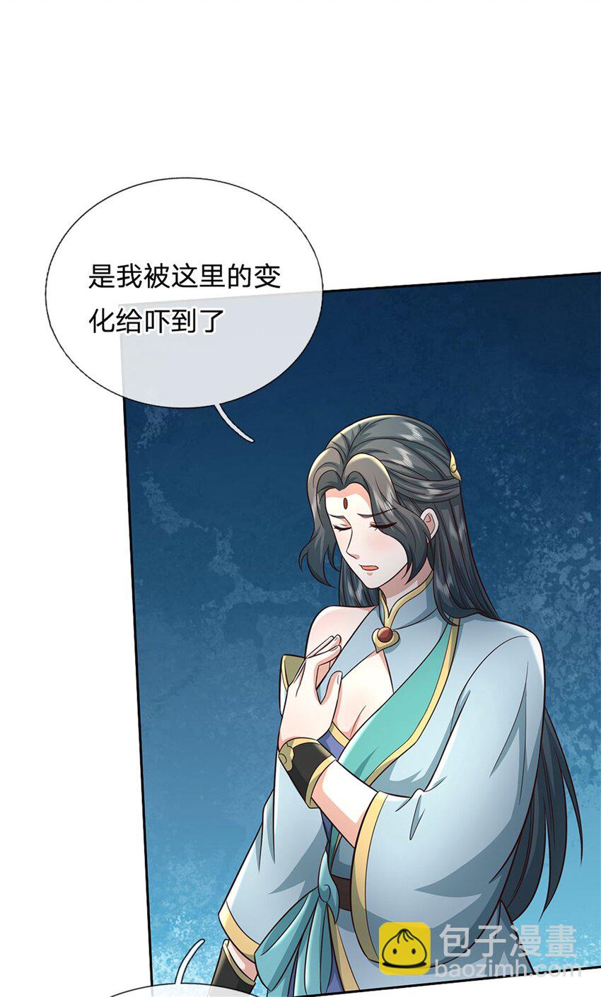 第157话 此地诡异-第158话