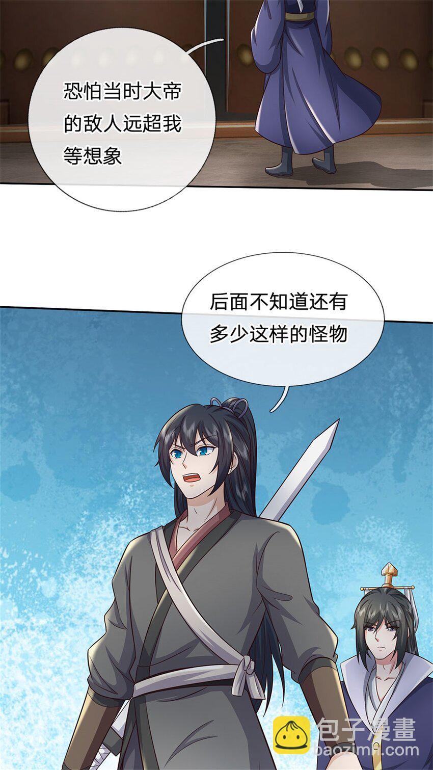 第157话 此地诡异-第158话