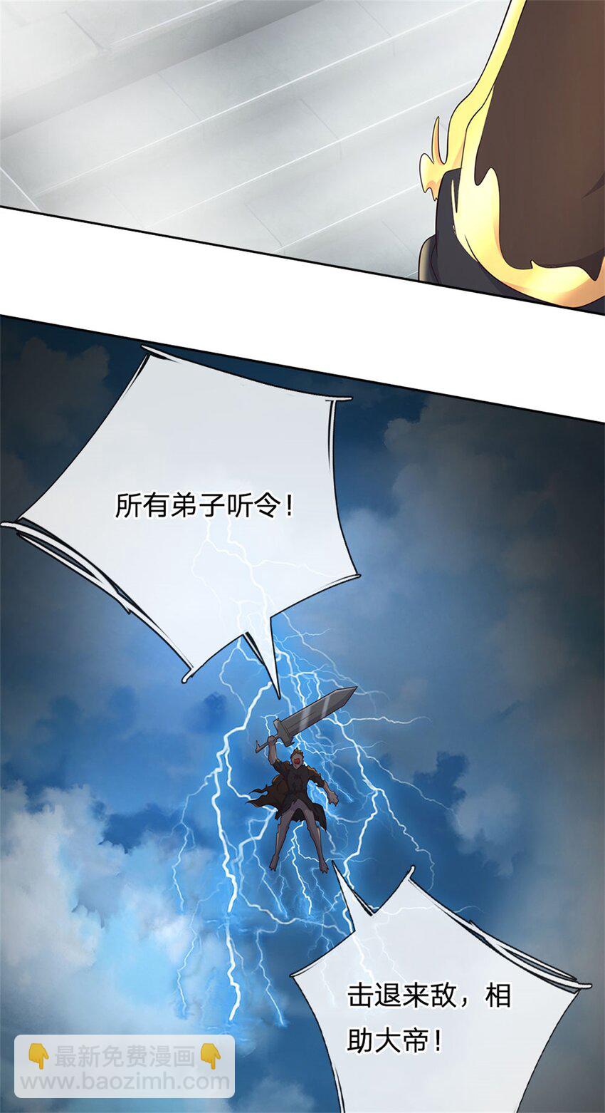 第157话 此地诡异-第158话