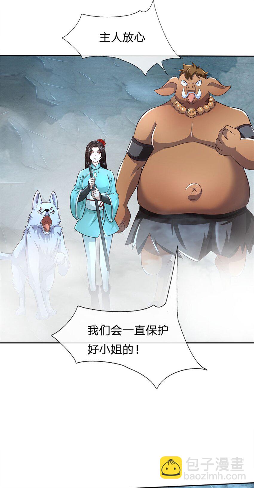 第157话 此地诡异-第158话