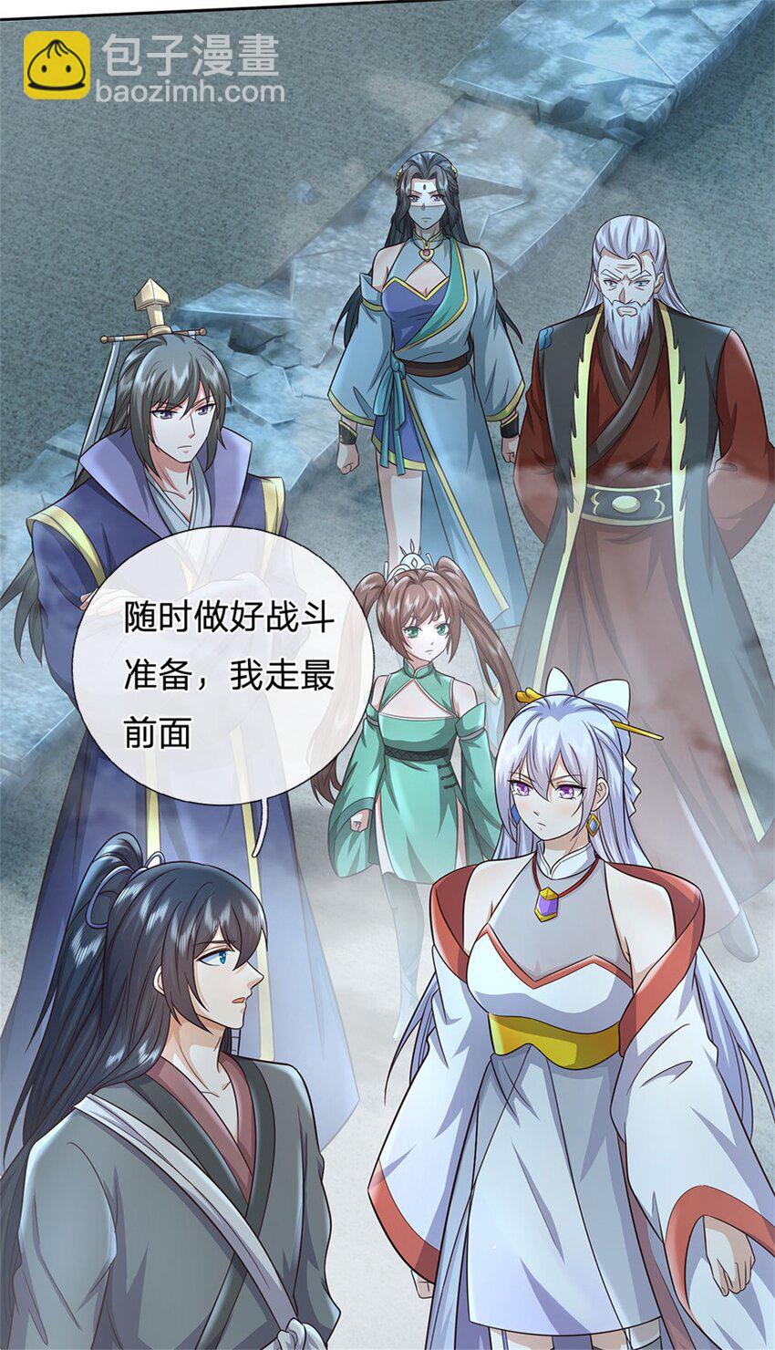 第157话 此地诡异-第158话