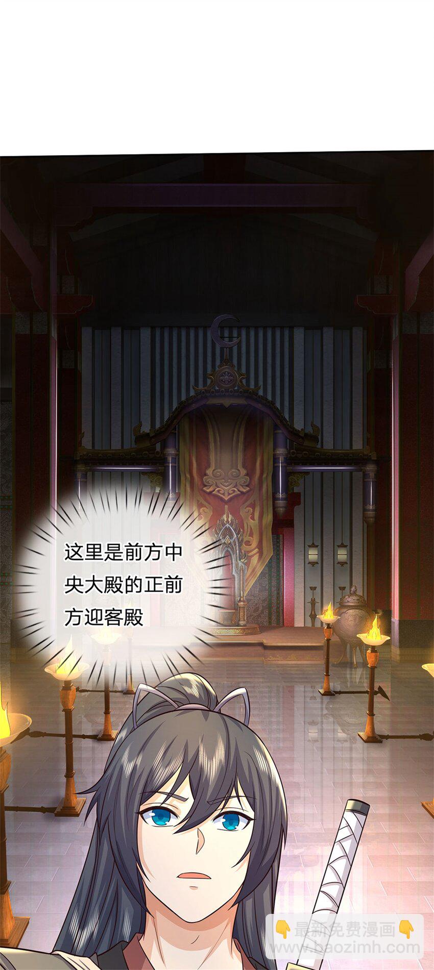 第157话 此地诡异-第158话