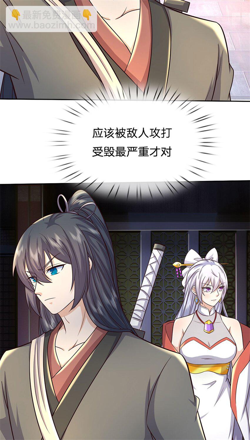 第157话 此地诡异-第158话