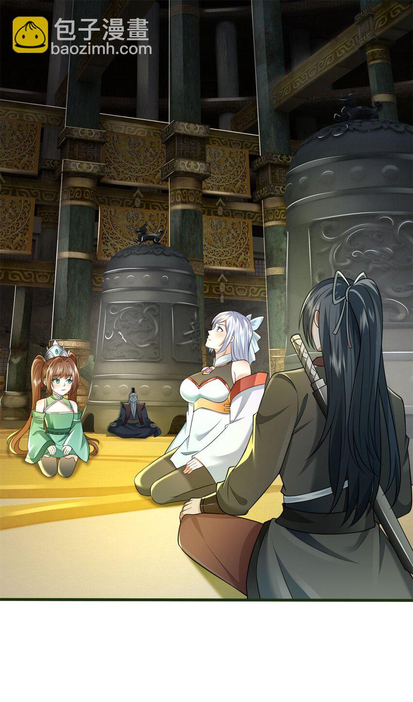 第159话 非常好奇-第160话