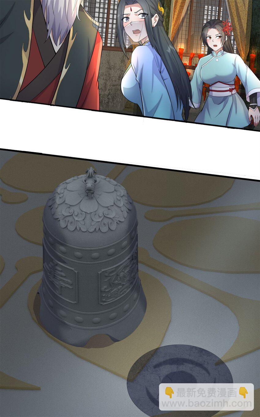 第159话 非常好奇-第160话