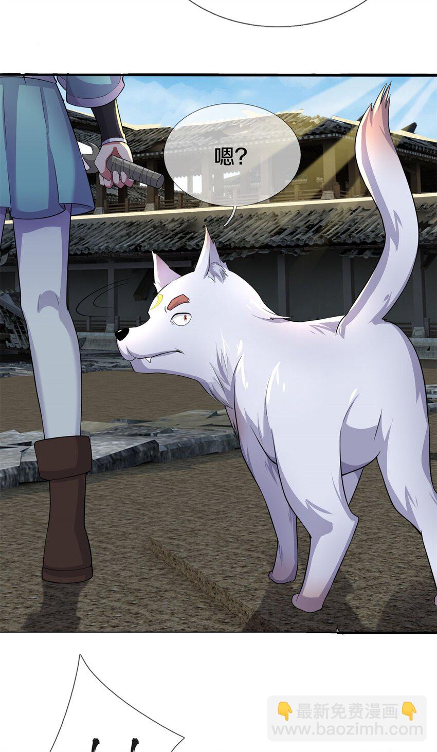 第159话 非常好奇-第160话