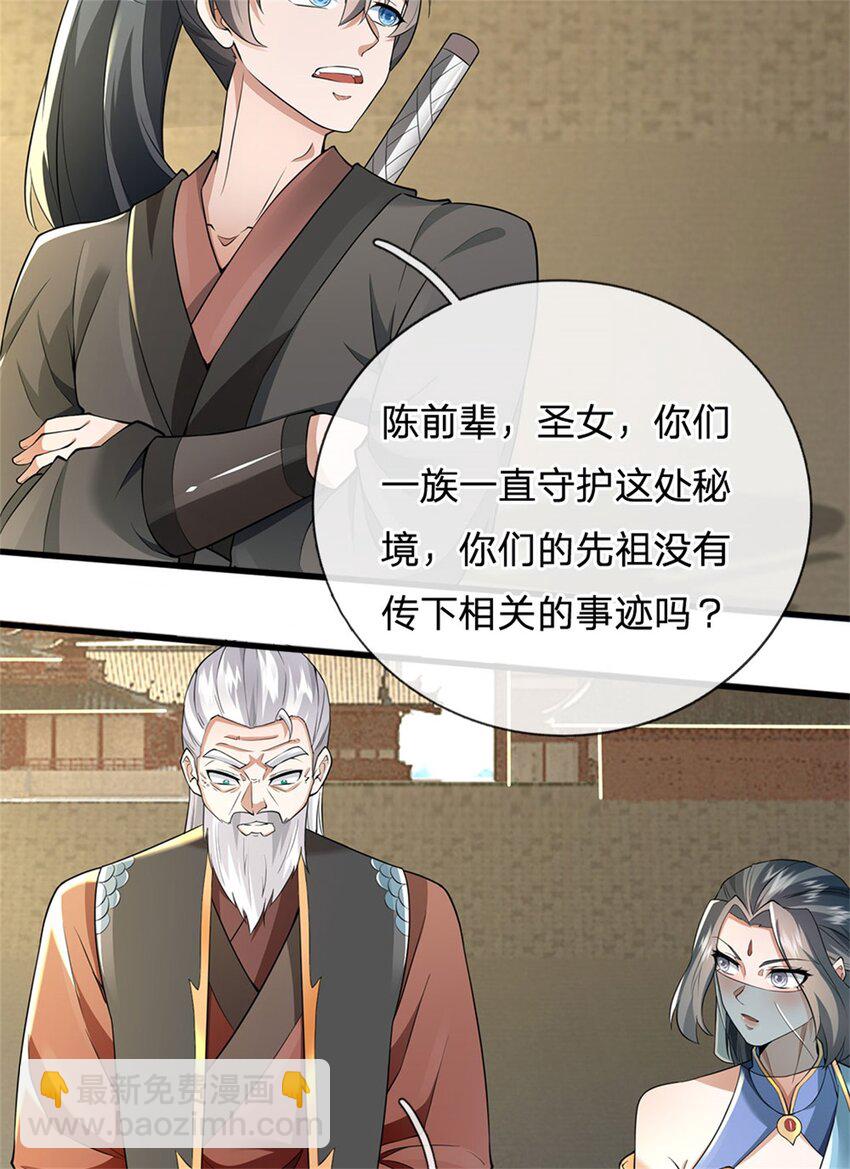 第161话 仿佛活着-第162话