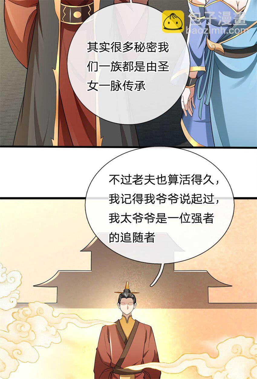 第161话 仿佛活着-第162话