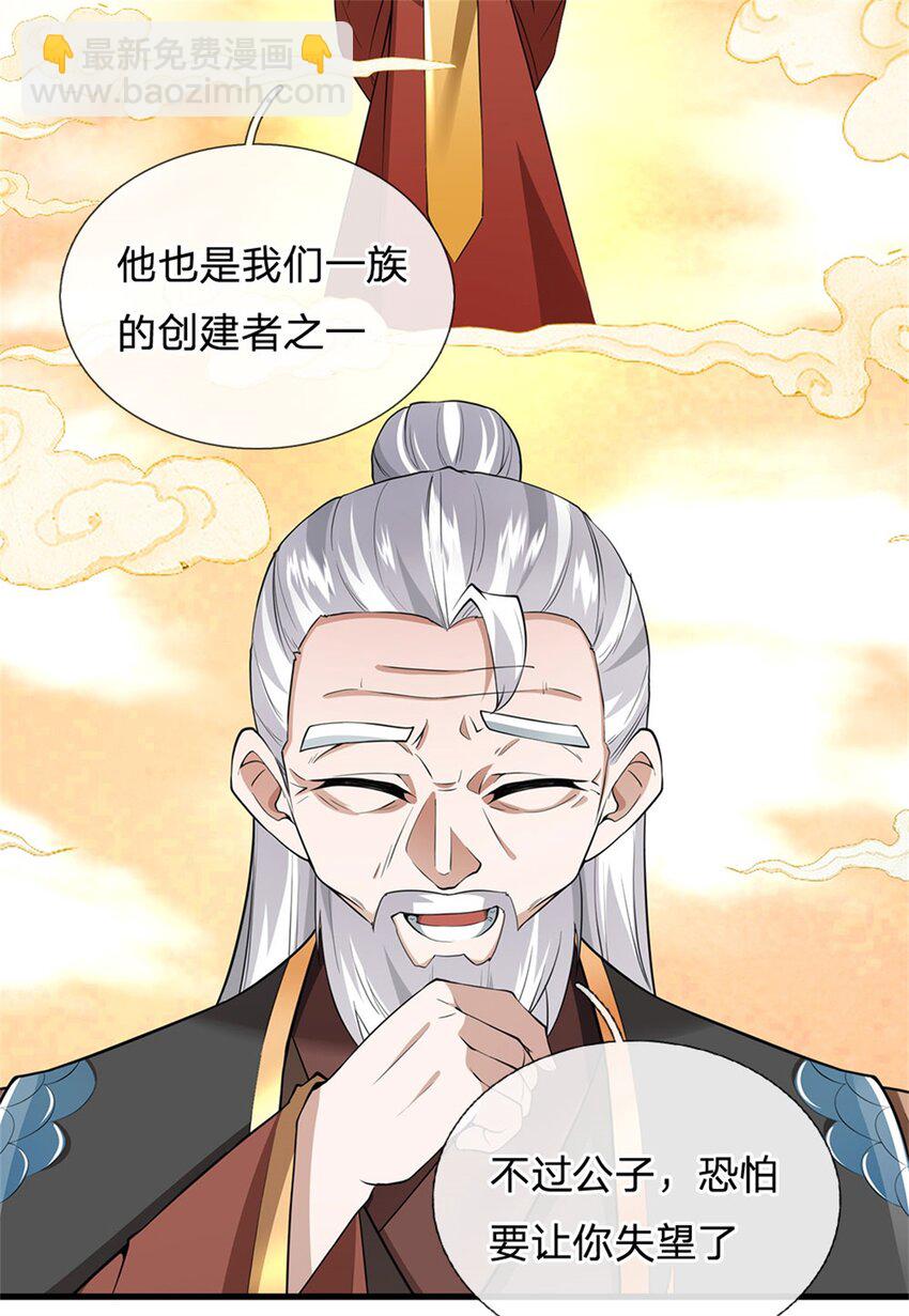 第161话 仿佛活着-第162话