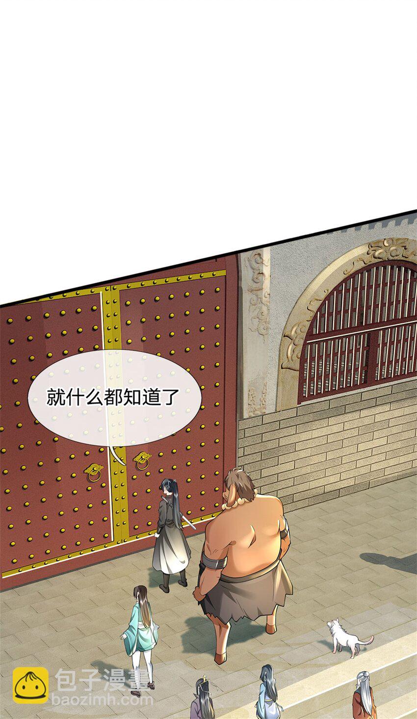 第161话 仿佛活着-第162话