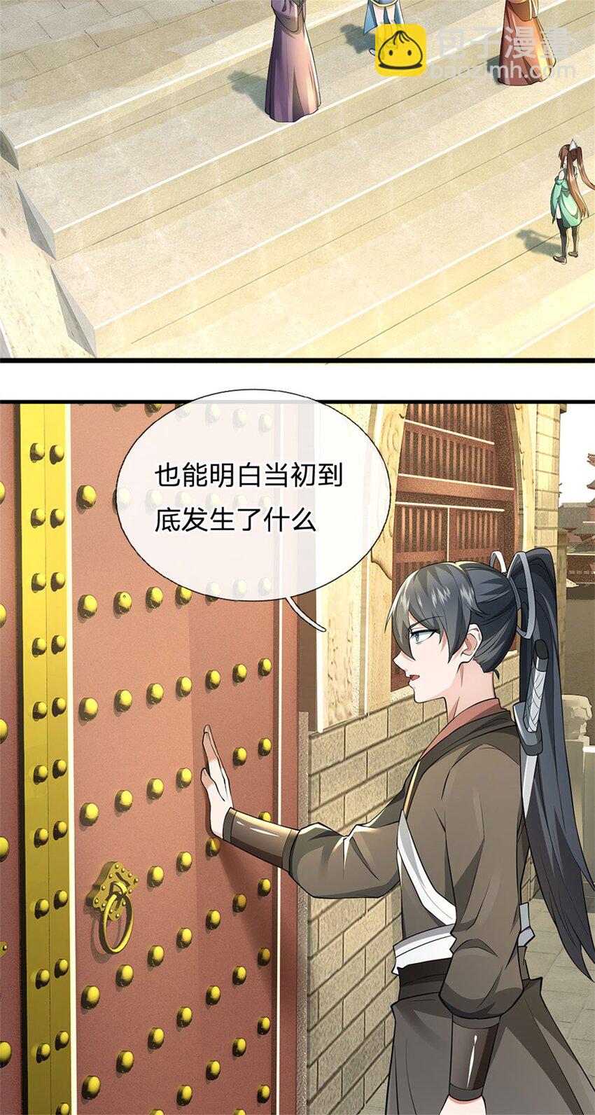 第161话 仿佛活着-第162话