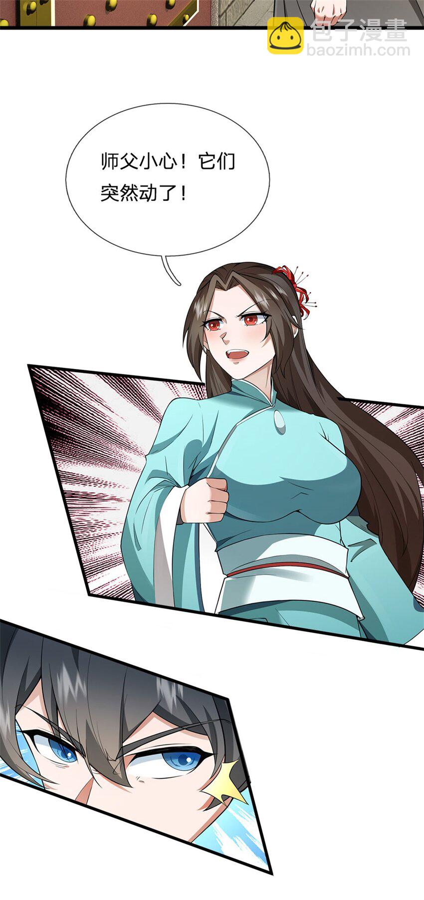 第161话 仿佛活着-第162话