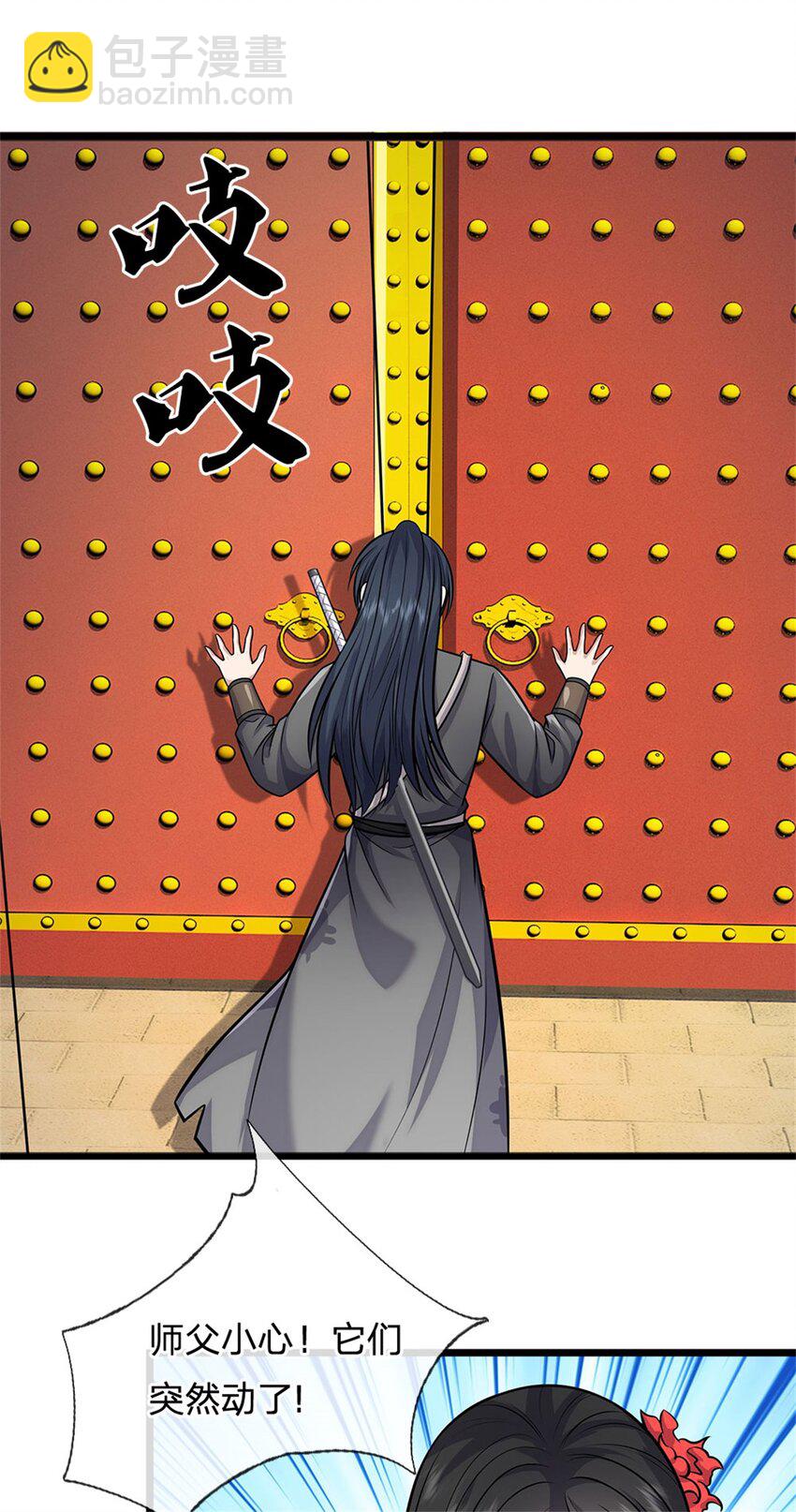 第161话 仿佛活着-第162话