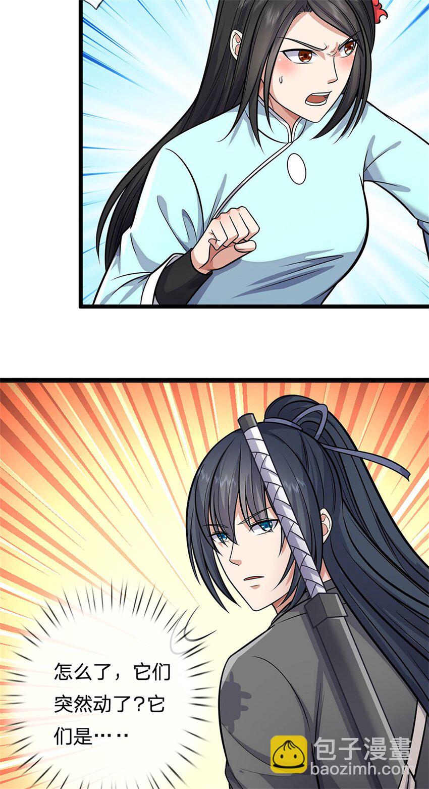 第161话 仿佛活着-第162话