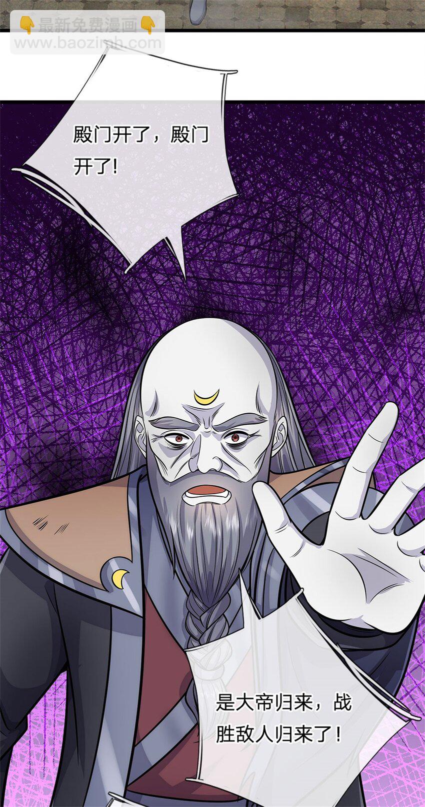 第161话 仿佛活着-第162话