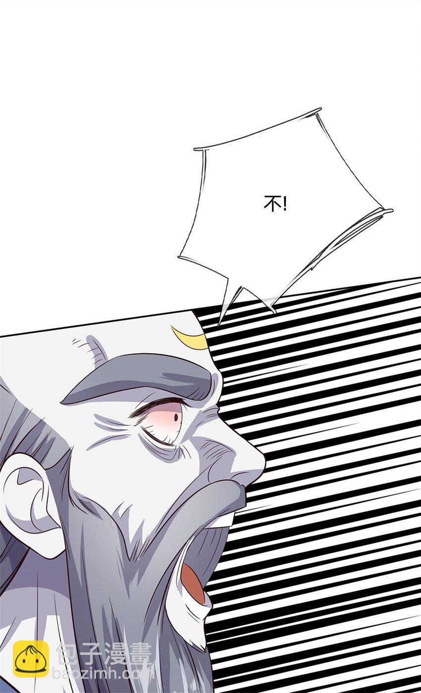 第163话 最后一步-第164话