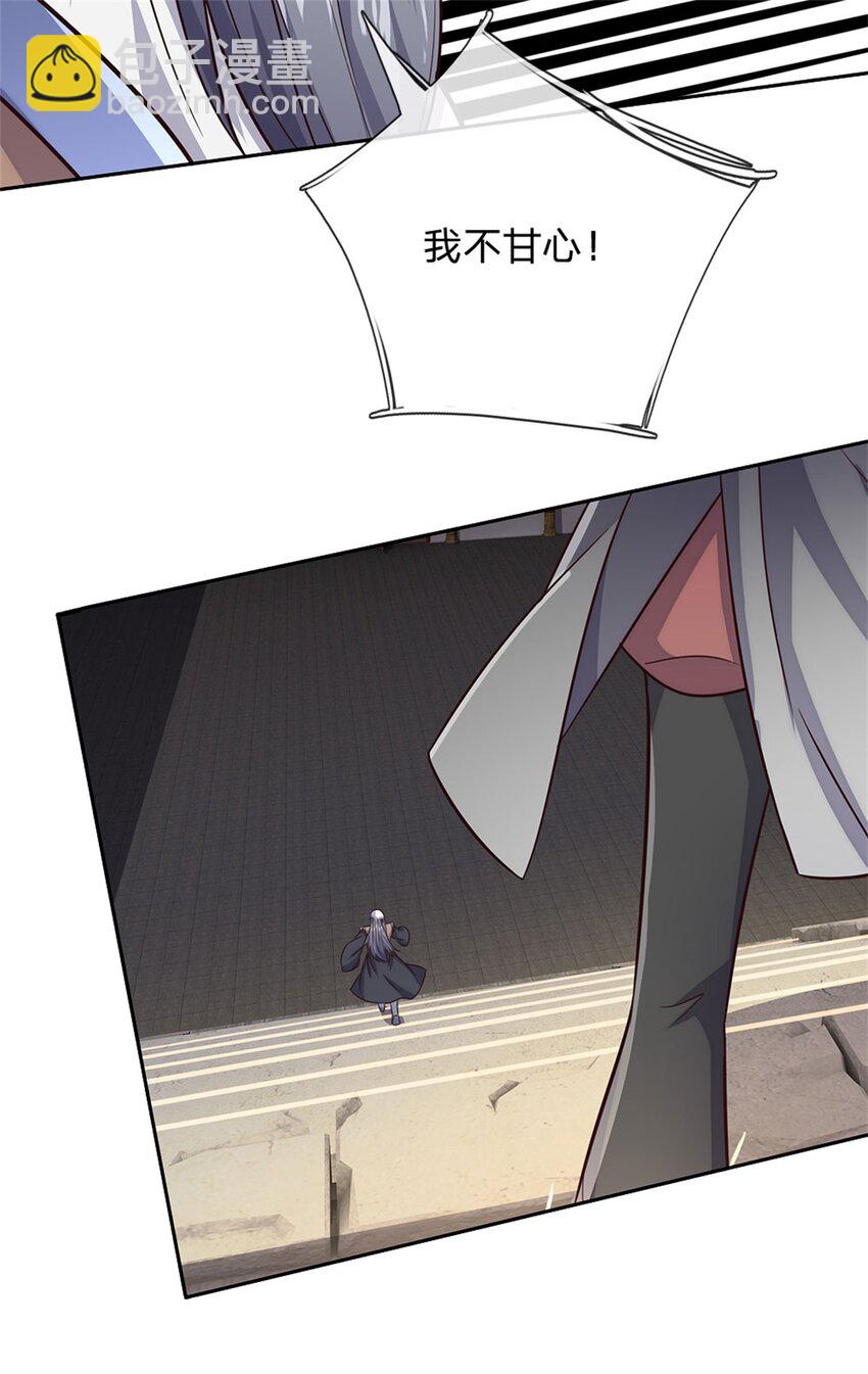 第163话 最后一步-第164话