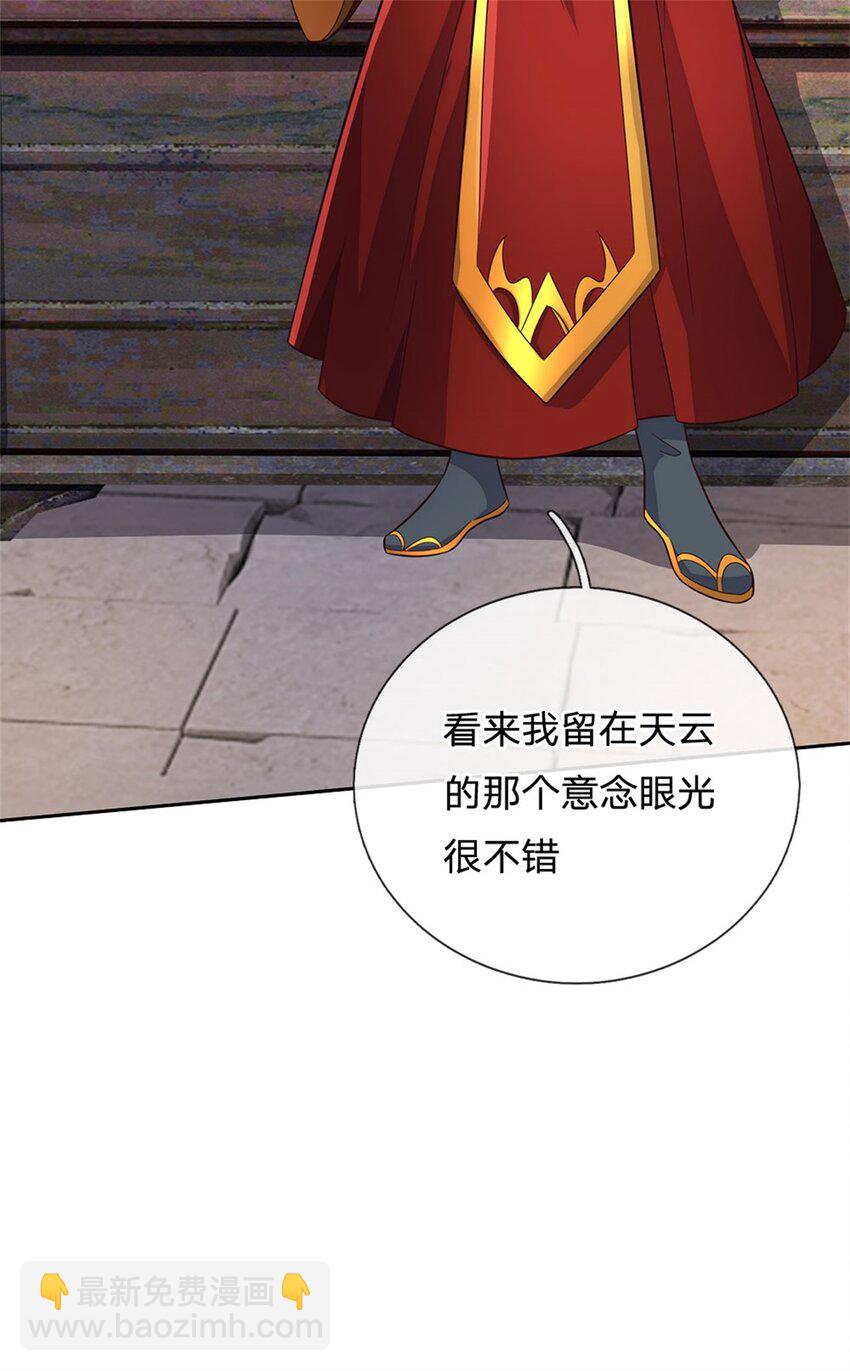 第163话 最后一步-第164话