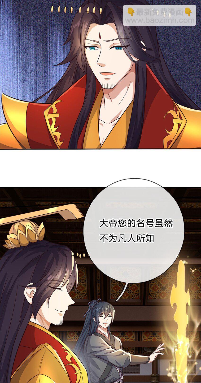 第163话 最后一步-第164话