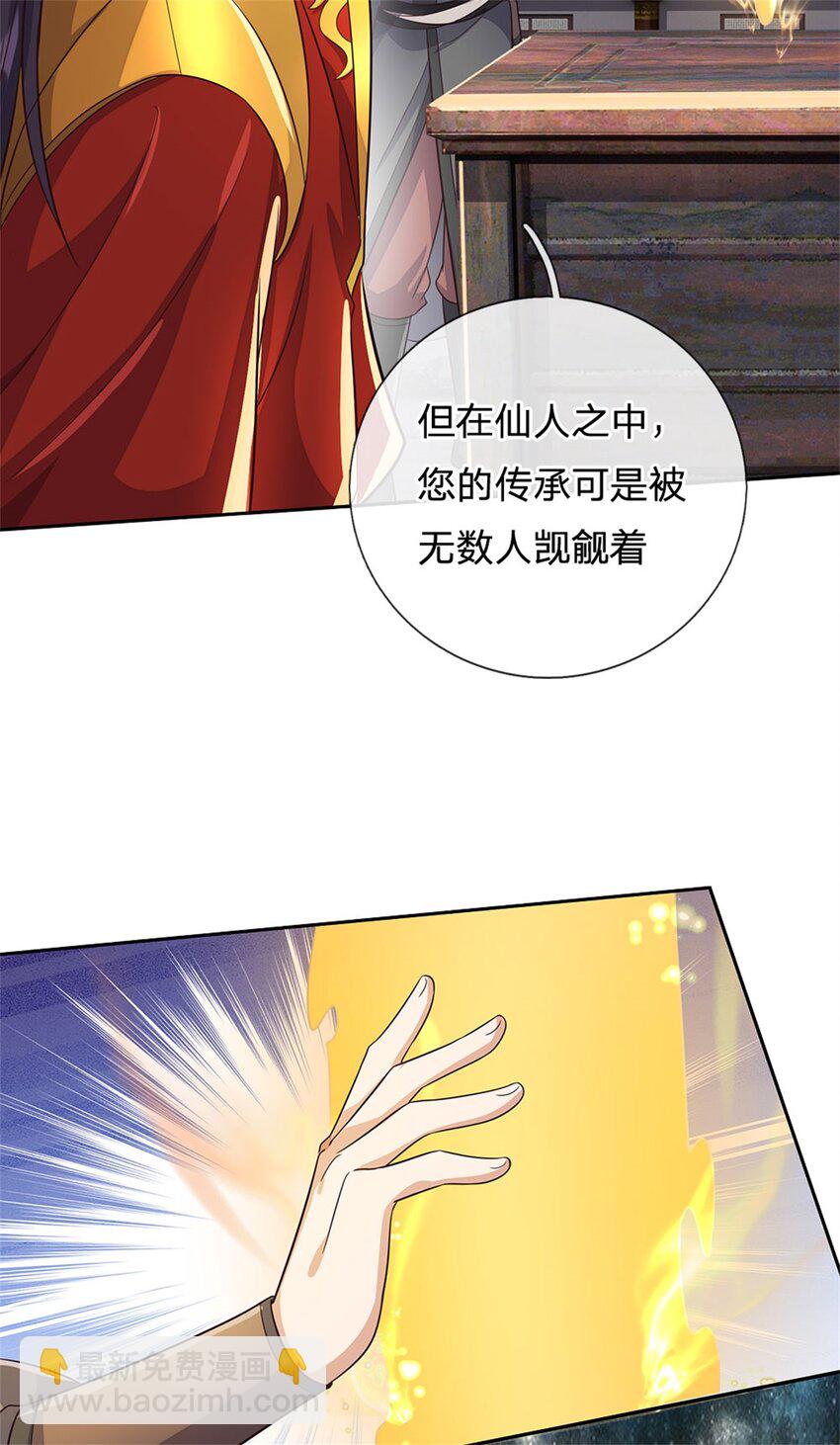 第163话 最后一步-第164话