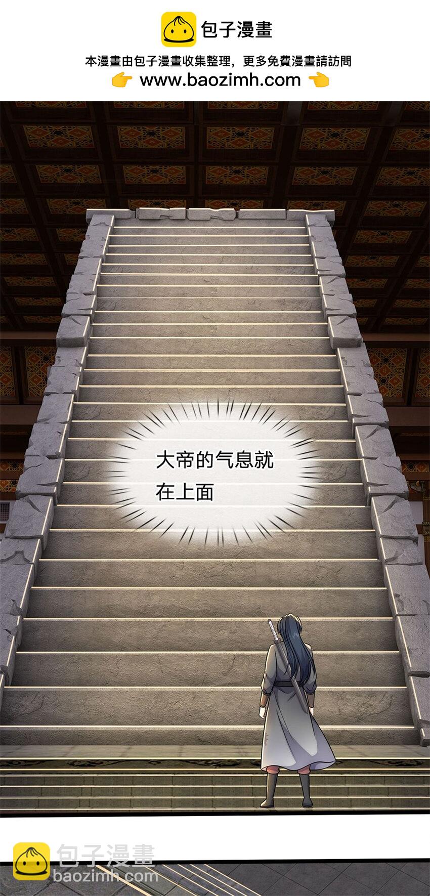 第163话 最后一步-第164话