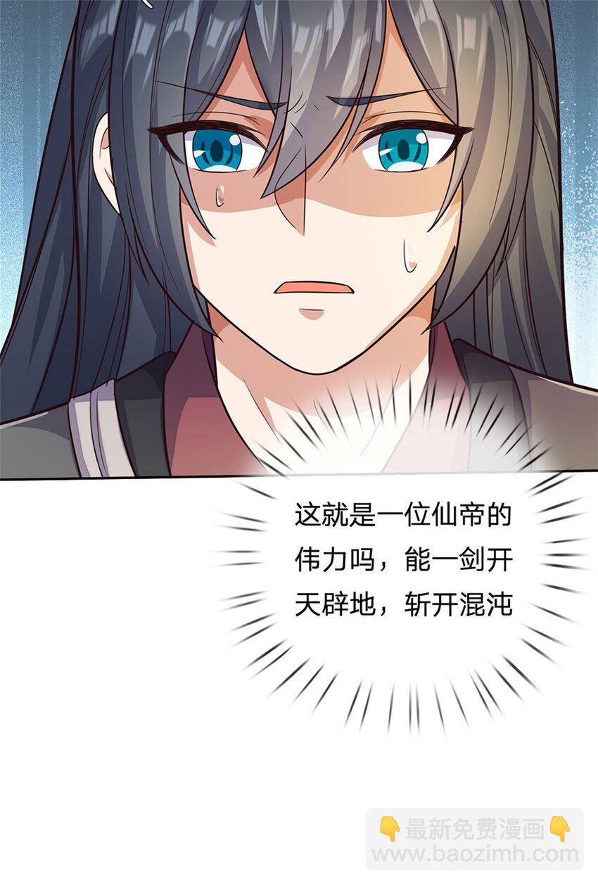 第163话 最后一步-第164话