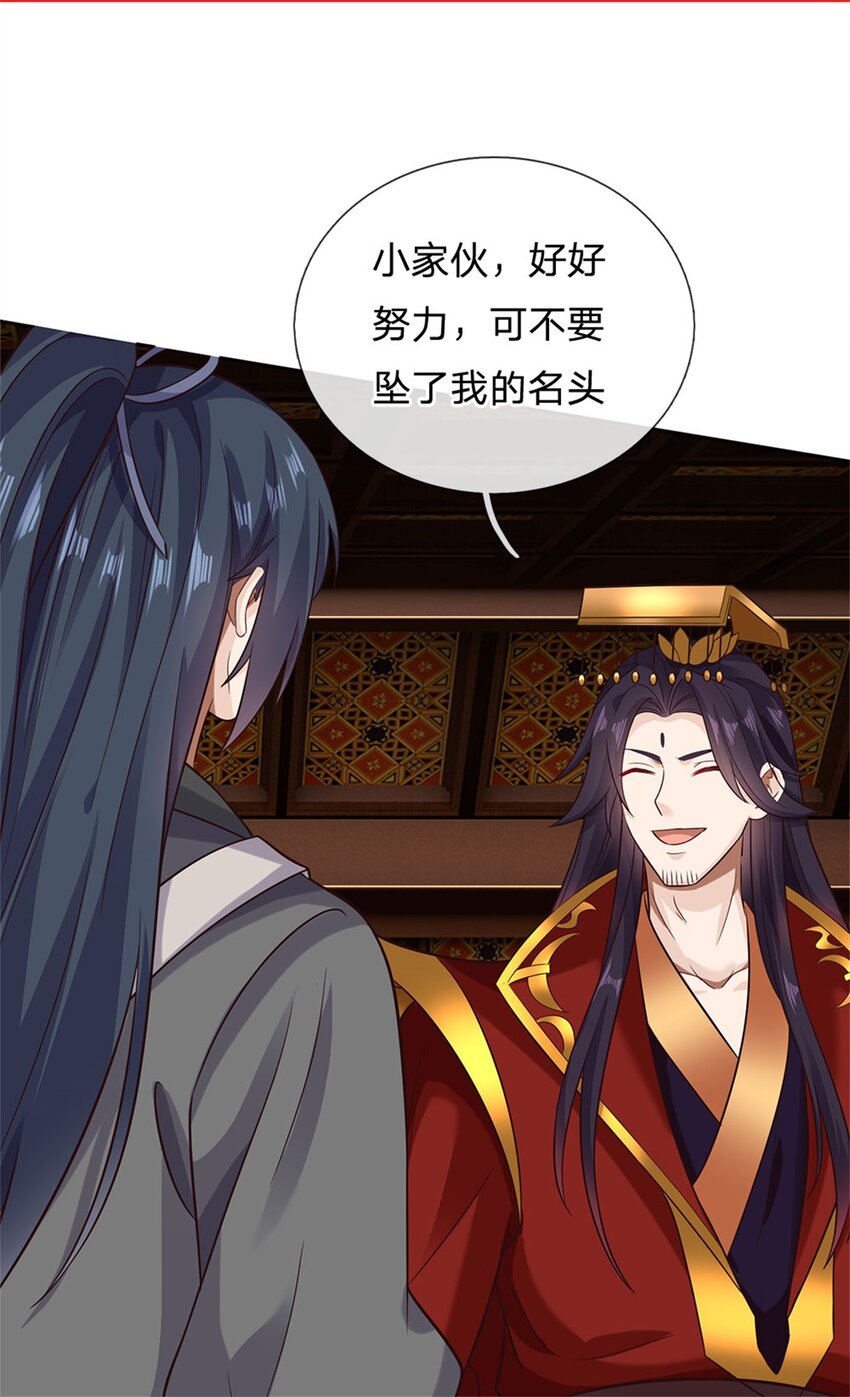 第163话 最后一步-第164话