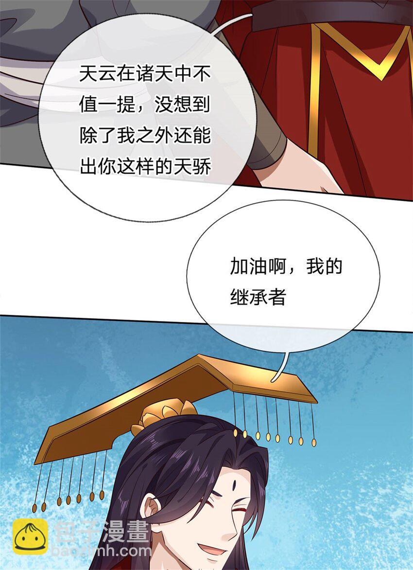 第163话 最后一步-第164话